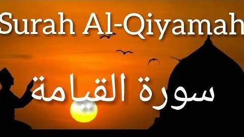 Surah Al-Qiyamah | سورة القيامة | By Hafez Md Abdullah Quadri