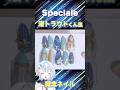【Speciale】渚トラウトくん概念ネイルチップ🐟🍴#にじさんじ #speciale #渚トラウト #ネイルチップ #ネイル #推し活 #新人vtuber #shorts