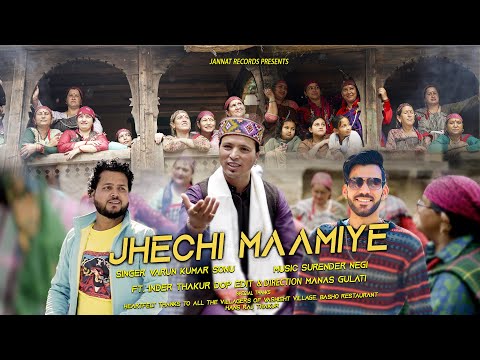 JHECHI MAAMIYE || INDER THAKUR || VARUN KUMAR SONU || SURENDER NEGI || Manas GULATI