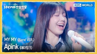 Download Lagu Apink 에이핑크  - MY MY (Band VER.) (The Seasons) | KBS WORLD TV 260123 MP3