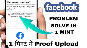 🔴How To Unlock Facebook Locked Account | Prevent any misuse facebook problem Solved |