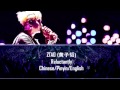 ZTAO (黃子韜) - Reluctantly Lyrics (Chinese/Pinyin/English)