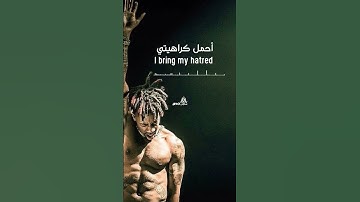 Thumbnail of lonely dirt road lyrics meaning مترجمة للعربيه @Thatsdax #music #lonleysandwich  #fypシ゚viral