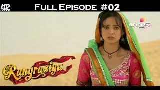 Rangrasiya - Full Episode 2 - With English Subtitles