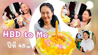 HBD To Me ปีที่ 48🎂🌻(ย้อนหลังเมื่อปี 2022)