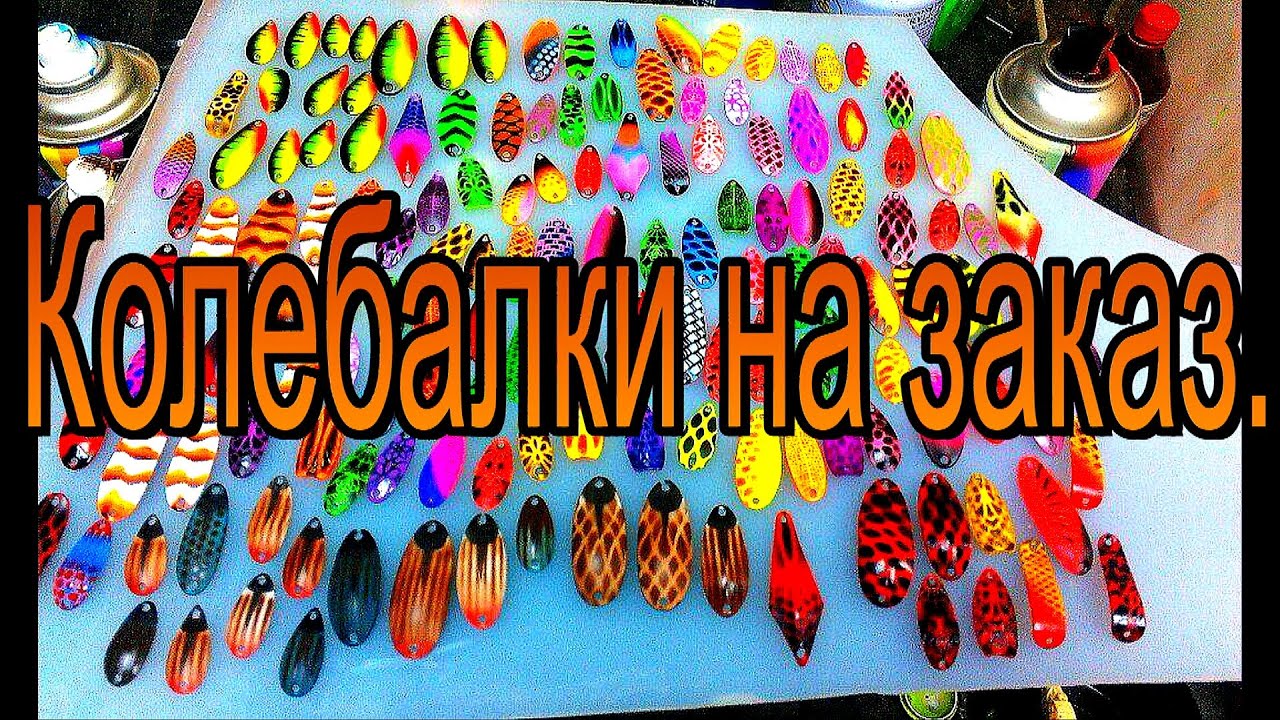 ⁣Микро блесна ручной  работы. Новое... ????