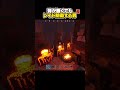 弾が無くてもレイド防衛する男【Rust solo 実況 公式サーバー げんげん】#shorts #rust #ソロ