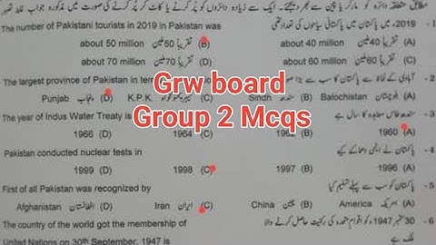 Solved Mcqs 10th class Pak study Gujranwala board group 2  paper 2024 10th pak study evening paper
