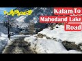 Kalam To Mahodand Lake &amp; Ushu Forest Road Views | Travel Swat Pakistan