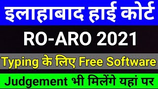 AHC RO ARO Judgement Typing के लिए Free Software | Best Free Typing Software For AHC RO ARO screenshot 4