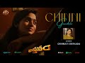 Chinni gundelo  lyrical  vasthavvam  chinmayi sripada  pr  anjanisut films