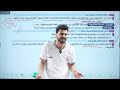 المراجعة الاقوى في تاريخ الكيمياء الثالث متوسط 2026