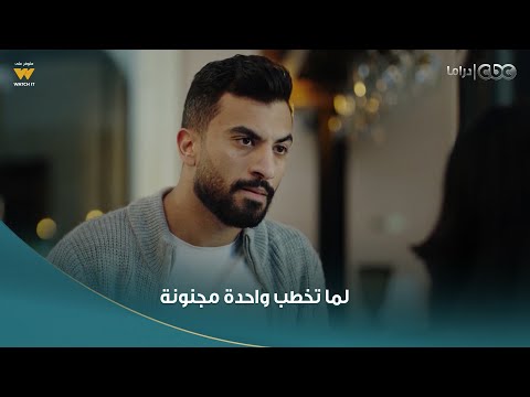 صفحة بيضا كل يوم يكتشف إن خطيبته بتعمل كارثة جديدة