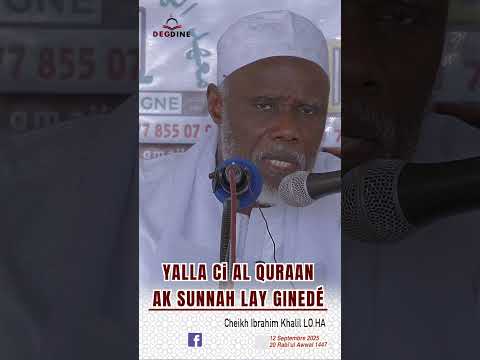 Cheikh Ibrahima Khalil LO H.A| YALLA CI AL QURAAN AK SUNNAH LAY GINEDÉ #duet #shorts #shortsvideo