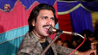 Tere Lare Na Mukke - Wajid Ali Baghdadi- (live Video) New 2023 Khaniwal Show Zafar Production Pak