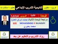 حل أوراق العمل الوحدة الثانية كيمياء 1 مقررات 
