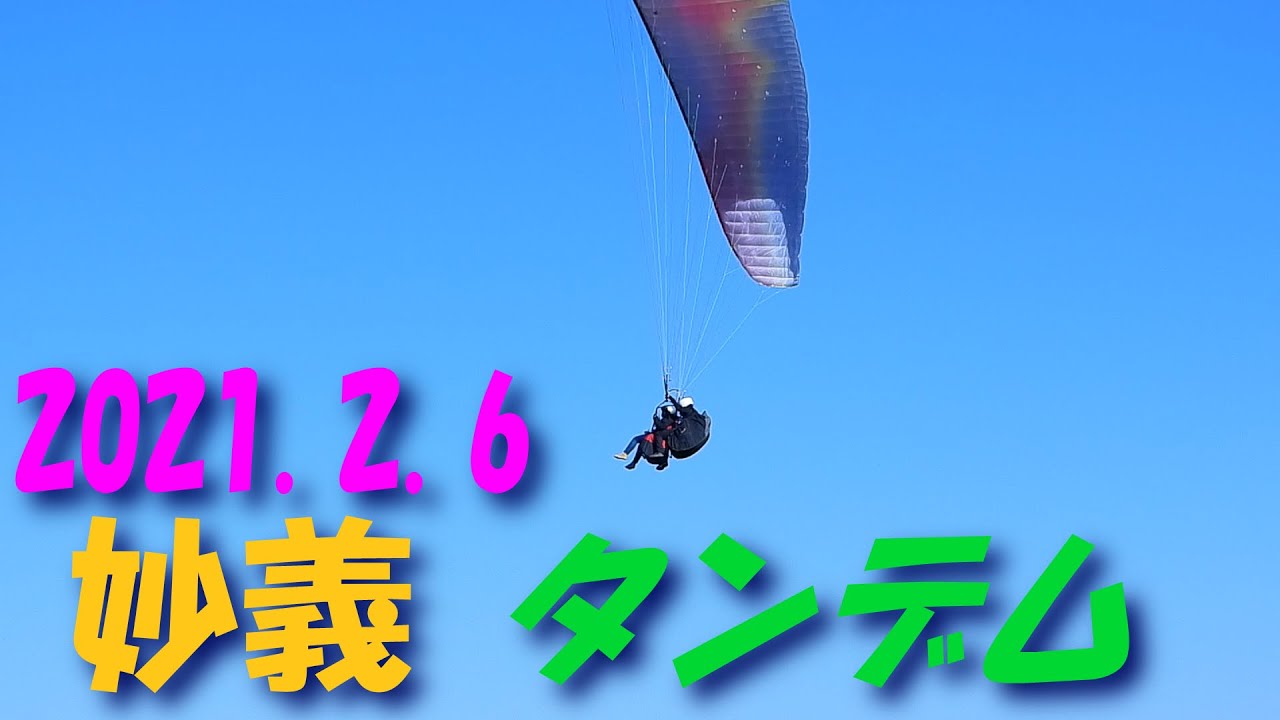 空飛びtv Youtube Channel Analytics And Report Powered By Noxinfluencer Mobile