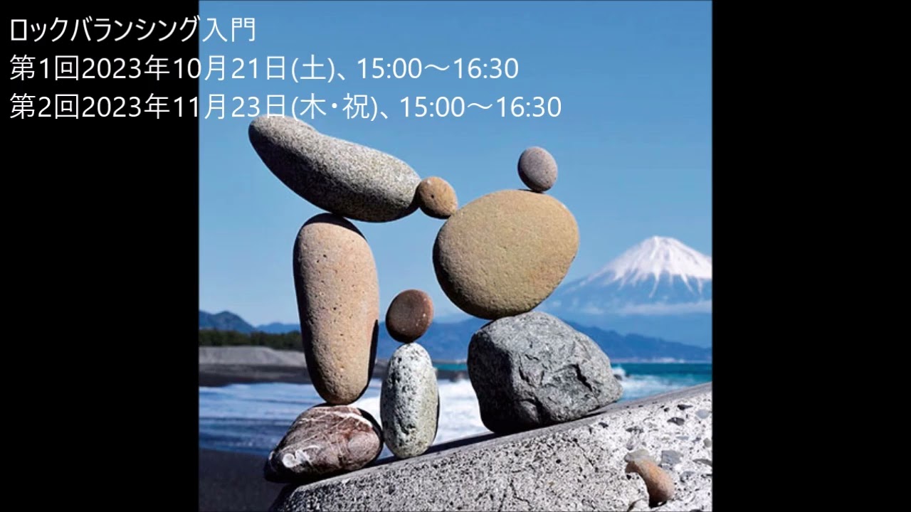 名石龍岩石に宿かるフーランと岩ひば 誰が、いつ、何のために…？山の上に鎮座する重さ推定800トンの巨石