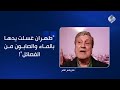 نجاح محمد علي العراق لم ي جاز إيران وسيف رعد يعل ق طهران غسلت يدها بالماء والصابون من الفصائل 