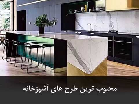 تصویری: آشپزخانه ونگ: ترکیبی از آشپزخانه ونگ با رنگ سفید و رنگ های دیگر در طراحی داخلی آشپزخانه