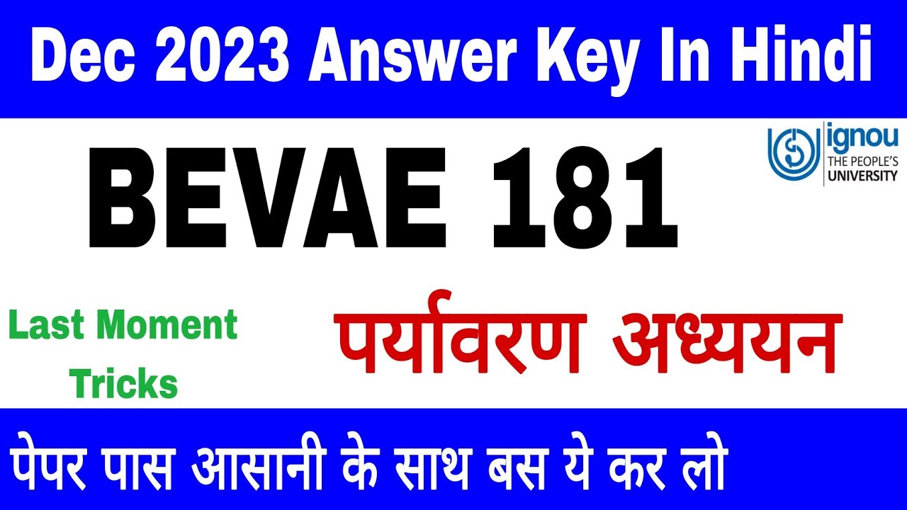 Bevae 181 Answer key Dec 2023 | Bevae 181 Previous year question Paper ...