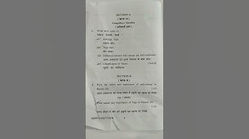 HPU Shimla | B.Ed | Semester 4 |    Paper XVI| Understanding The Self| previous year question paper