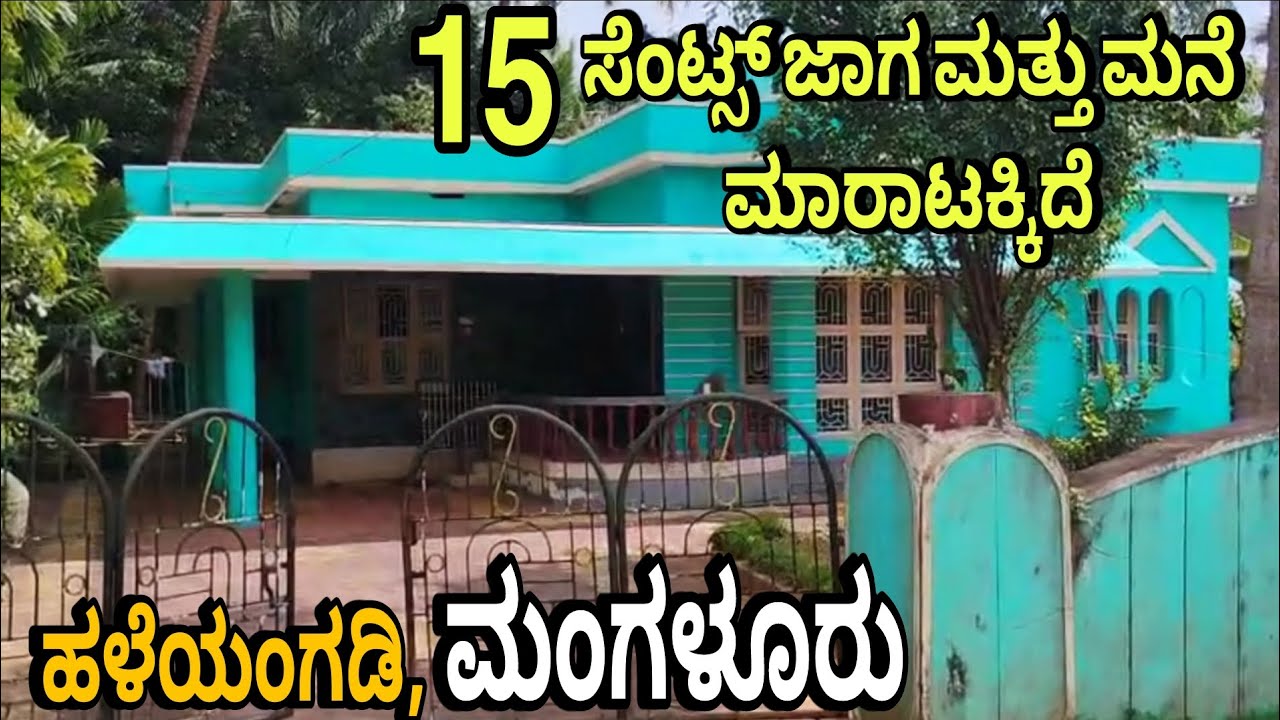 𝟭𝟱 𝗖𝗲𝗻𝘁𝘀 𝗟𝗮𝗻𝗱 𝘄𝗶𝘁𝗵 𝟯 𝗕𝗛𝗞 𝗜𝗻𝗱𝗲𝗽𝗲𝗻𝗱𝗲𝗻𝘁 𝗛𝗼𝘂𝘀𝗲 𝗳𝗼𝗿 𝗦𝗮𝗹𝗲 𝗶𝗻 𝗛𝗮𝗹𝗲𝘆𝗮𝗻𝗴𝗮𝗱𝗶 