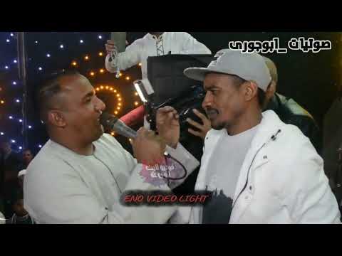 اسمع الجديد مع الحاوى والرايق حسن ابوالعلا 