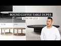 HOME DUPES | round coffee table dupes to make your home look more expensive