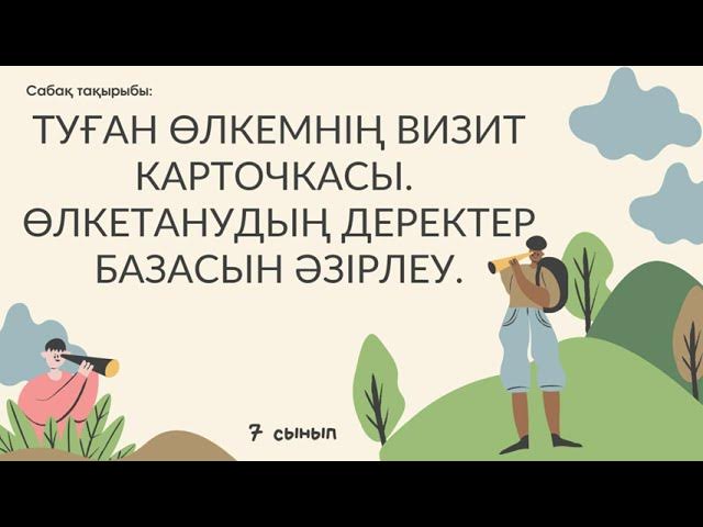 Үлкен емшектердің видеосы