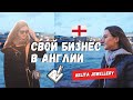 СВОЕ ДЕЛО В АНГЛИИ: ИНТЕРВЬЮ С АЭЛИТОЙ, СОЗДАТЕЛЕМ БРЕНДА AELITA JEWELLERY