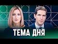 Освобождение «Би-2»: Котрикадзе - о выводах после задержания музыкантов в Таиланде