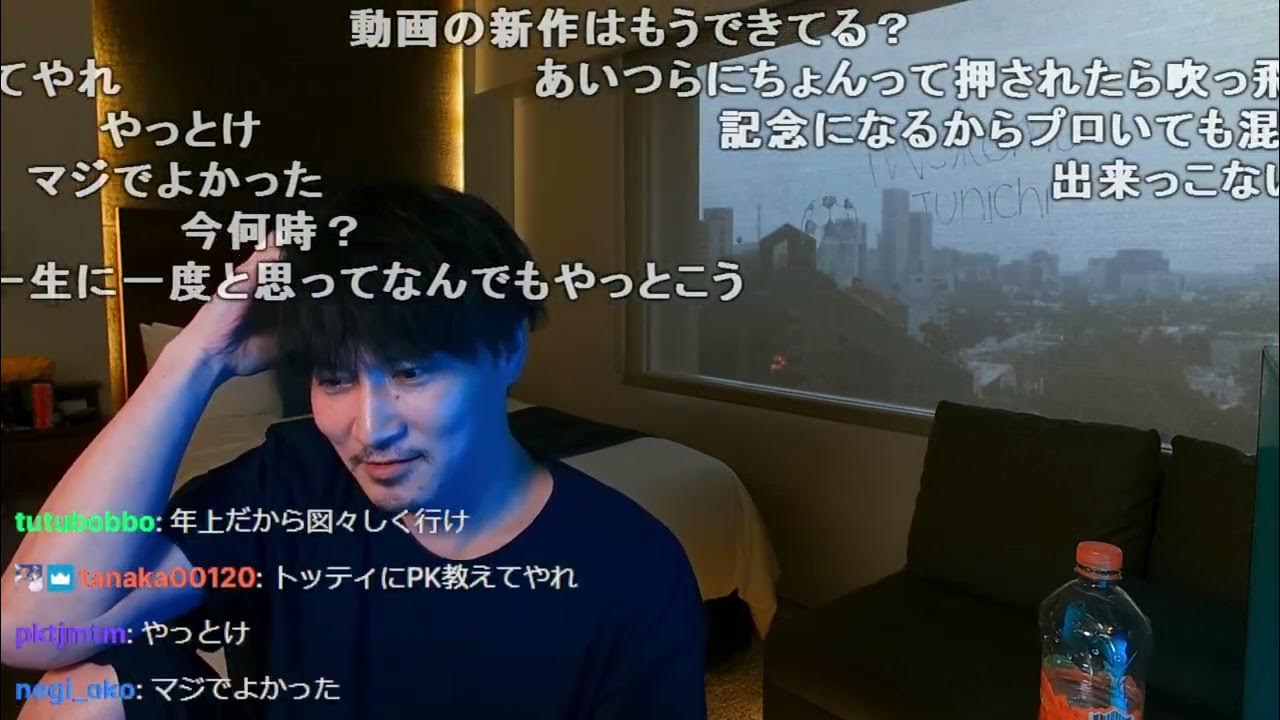 【Twitch】うんこちゃん『雑談』【2024/05/30】