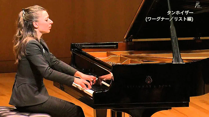 Wagner=Liszt: Tannhauser Overture - Yulianna Avdeeva