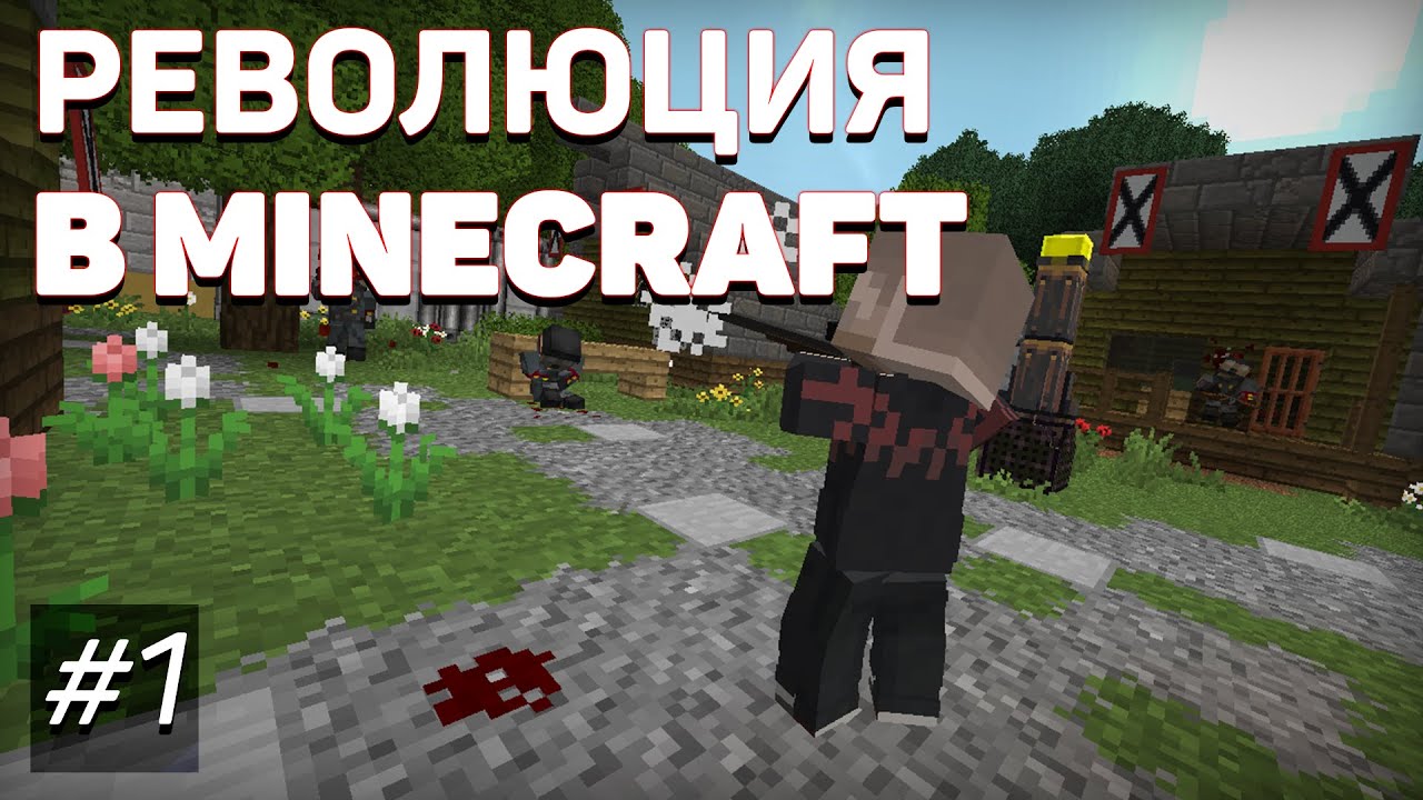 Estno карта майнкрафт