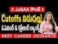 JoSAA 2026 Round 1 Cut-off Released: Check Opening & Closing Ranks