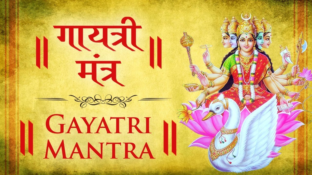 LIVE: गायत्री मंत्र | Gayatri Mantra 108 Times Chanting | Om Bhur Bhuva Swaha
