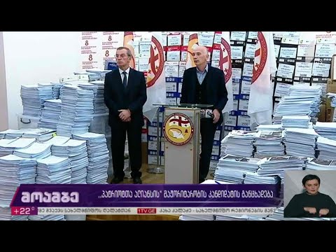 #არჩევნები2020 „პატრიოტთა ალიანსის“ მაჟორიტარობის კანდიდატის განცხადება