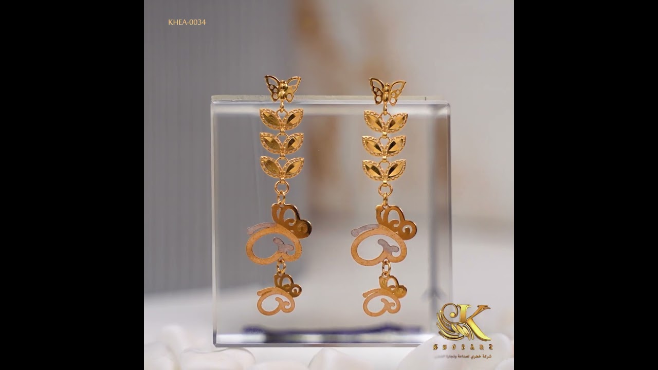حلق ذهب KHEA-0034 شركة خضري للمجوهرات