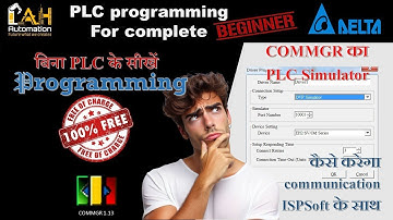 How to use COMMGR for communication with ISPSoft?