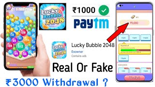Lucky Bubble 2048 Real Or Fake || Lucky Bubble 2048 $300 Withdraw || Lucky Bubble 2048 Payment Proof screenshot 5