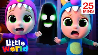 Don't Be Afraid Of The Dark | Little World Kids Songs \& Nursery Rhymes