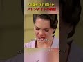 90歳が守り続けたバレンタインの約束#映画 #movie