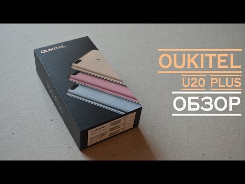 ვიდეო: Oukitel U20 Plus არის ყველაზე იაფი ორმაგი კამერით სმარტფონი: მიმოხილვა, სპეციფიკაციები, ფასი