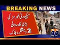 Security forces operation in dera ismail khan  geo news
