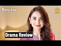 Dekh Zara Pyar Se Episode 31 Promo Review | Dera Production 2.0 | Kahani Mein Naya Uljhan