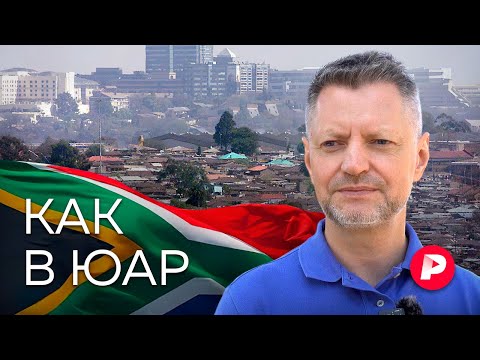 Video: Kako priti iz Cape Towna v Johannesburg