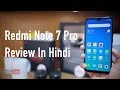 Redmi Note 7 Pro Ka Review Use Karne Ke Baad (In Hindi)