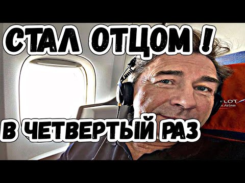 валерий сюткин стал отцом 62