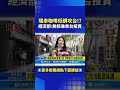 中國瑞幸咖啡進攻台灣市場